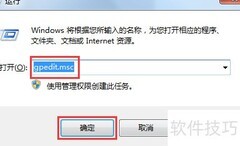 Win7禁用Active Desktop方法
