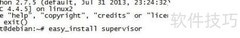 Supervisor安装配置指南