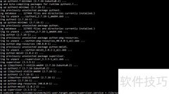 Ubuntu安装Supervisor指南