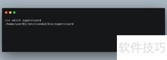 Ubuntu设置Supervisor自启动