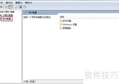 Win7启用Active Desktop方法