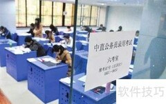 行测资料分析速成技巧