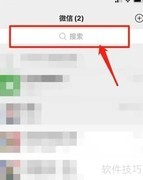 行测申论高效备考指南