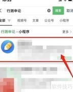 行测申论高效备考指南