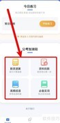 行测申论高效备考攻略