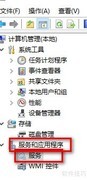 Win10关闭兼容性助手方法