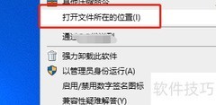 电脑鲁大师能卸载吗？