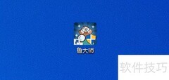 电脑鲁大师能卸载吗？