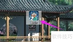 鲁大师开机自动启动设置方法