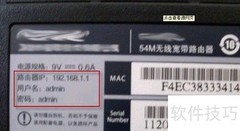 路由器故障排查指南
