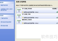 路由器故障排查指南