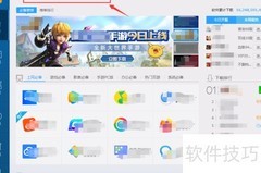 电脑下载剪大师方法指南
