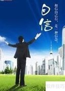 行测高分攻略：备考技巧全解析