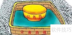 公务员行测备考攻略