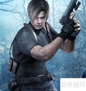 生化危机4-1通关攻略