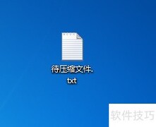 WinRAR压缩文件为ZIP格式