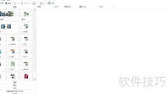 格式工厂转VCD为MP4教程