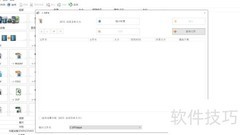 格式工厂转VCD为MP4教程