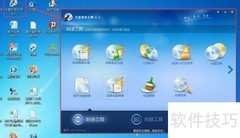 视频转DVD格式教程