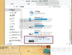 格式工厂转VCD为MP4教程