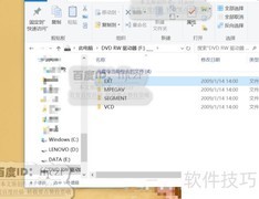 格式工厂转VCD为MP4教程
