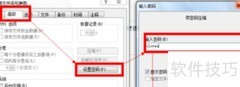 WinRAR压缩为ZIP教程