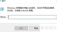 Windows打开本地证书管理工具