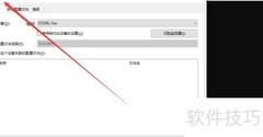 Windows命令行启动颜色管理