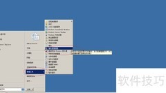 Win2008 R2删除DHCP管理工具