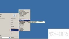 Win2008 R2添加DHCP管理工具