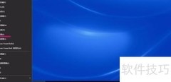 Windows磁盘分区教程