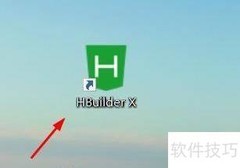 HBuilderX开启代码助手