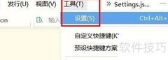 HBuilderX开启代码助手