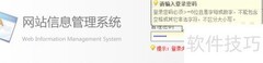 百度统计代码安装教程
