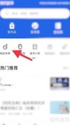 用药助手查药物相互作用