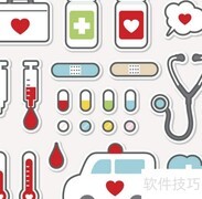 家庭口服药正确服用指南