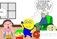 家庭口服药正确服用指南