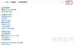 Win10创建管理工具快捷方式