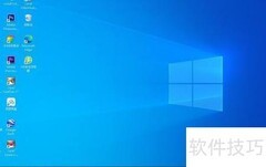创建Windows管理工具桌面快捷方式