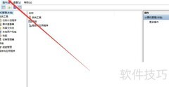 Windows命令行打开计算机管理