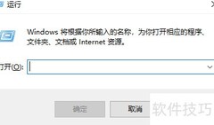 Win10打开计算器方法