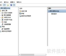 Win10打开计算器方法