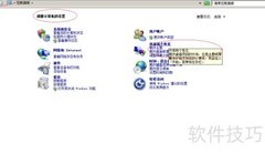 Win Server 2008开始菜单隐藏管理工具