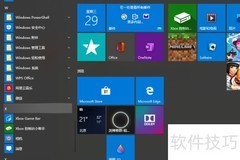 Windows管理工具使用指南