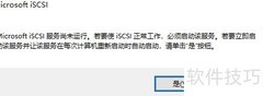 Windows管理工具使用指南