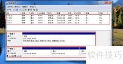 Windows磁盘管理工具打开方法
