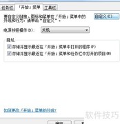 Windows快速打开管理工具技巧