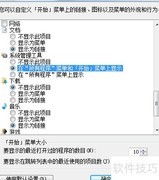 Windows快速打开管理工具技巧