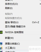 Windows快速打开管理工具技巧