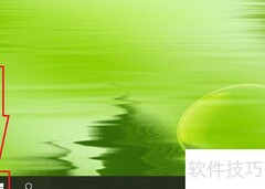 添加Windows管理工具到桌面
